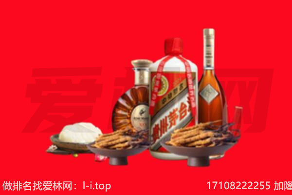 延安市礼品回收.jpg