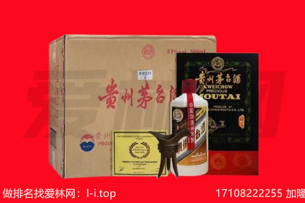 延安市回收茅台酒礼盒空酒瓶.jpg