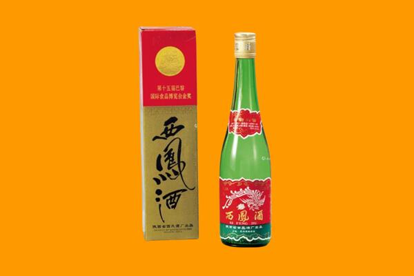延安市西凤酒回收.jpg