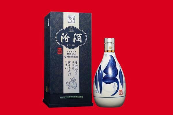 延安市回收汾酒.jpg