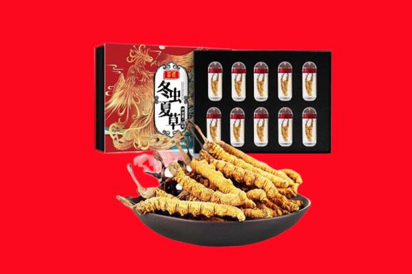 延安市回收虫草.jpg