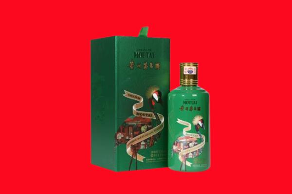 延安市回收出口茅台酒.jpg