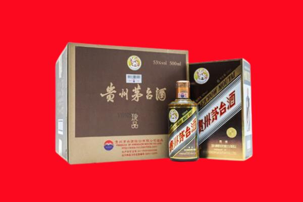 延安市回收50年茅台酒.jpg