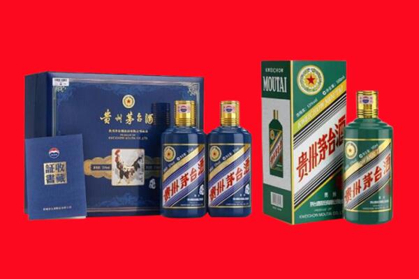 延安市回收生肖茅台酒.jpg